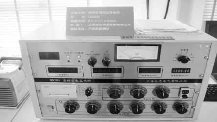 高精密高壓電容電橋