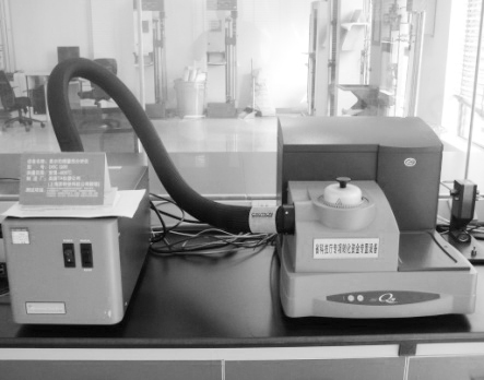 差示掃描量熱分析儀