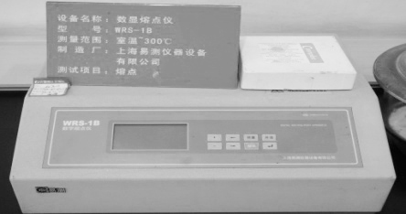 數(shù)顯熔點(diǎn)儀