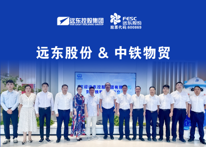 蔣錫培率隊(duì)拜訪中鐵物貿(mào)集團(tuán)有限公司