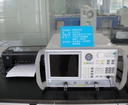 網(wǎng)絡(luò)分析儀