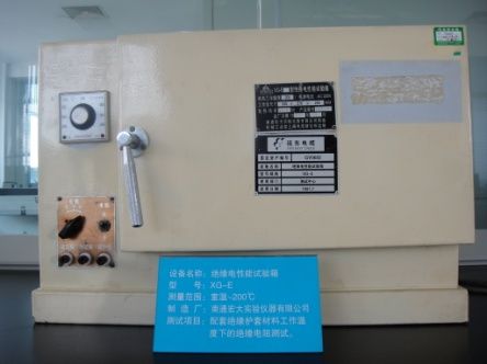 絕緣電性能試驗(yàn)箱