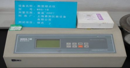 數(shù)顯熔點(diǎn)儀